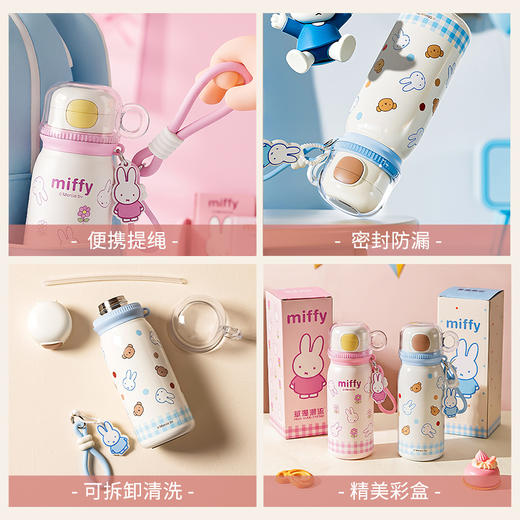 摩登主妇米菲儿童保温杯生日礼物女生高颜值吸管杯子上学专用 商品图4
