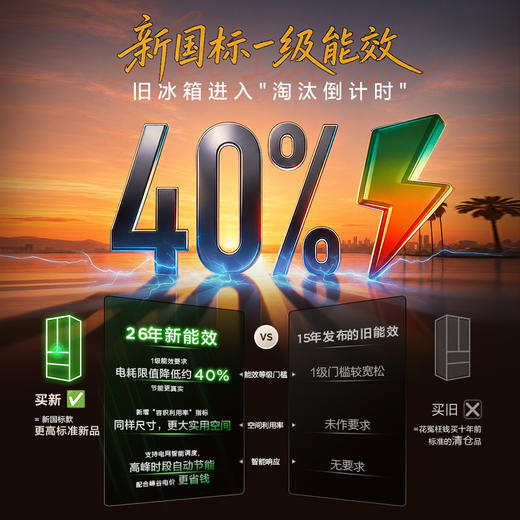 TCL冷布丁2.0机皇515升法式多门四开门纯净慢融冰双系统双净味新一级能效零嵌制冰冰箱 R515T11N-DQBS 商品图4