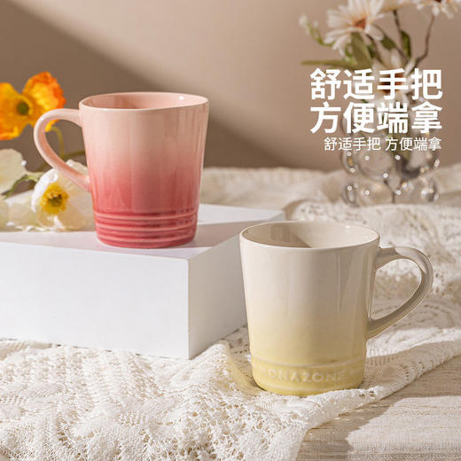 摩登主妇MONAZONE陶瓷马克杯咖啡杯家用喝水杯牛奶燕麦杯早餐杯子 商品图1