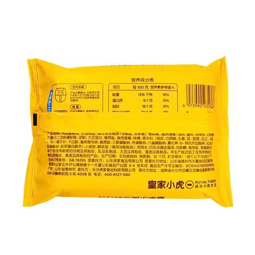 皇家小虎400g可颂香肠卷 商品图1