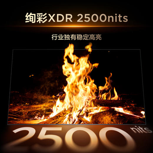 【新品上市】TCL电视 98T7M Pro 98英寸 SQD-Mini LED 100%全局高色域 超级蝶翼星曜屏 万象分区 绚彩XDR 2500nits 商品图3