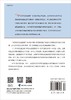 作物功能基因组学 无 中国科学院  9787030598134 商品缩略图1
