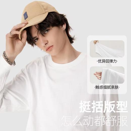 （99元任选3件）罗蒙·240G纯棉长袖T恤 | 优质100%新疆精梳棉，柔软透气不易变形 商品图1