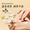 有机地球橙花面霜25ml 两瓶优惠 商品缩略图3