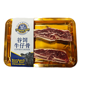 牧辛禾250g谷饲牛仔骨
