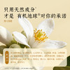 有机地球橙花面霜25ml 两瓶优惠 商品缩略图4