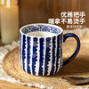 摩登主妇釉下彩陶瓷马克杯家用喝水杯办公室冲泡杯早餐杯咖啡杯子 商品缩略图3