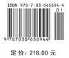 转化医学 国家自然科学基金委员会 中国科学院 9787030658944 商品缩略图4