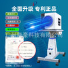 2026小太阳太赫兹细胞能量仪微赫光波仪热疗仪量子仪 原始点热敷工具 商品缩略图4