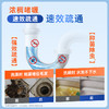 热卖！【超值5瓶！“嗖”一下就通了】净狮 管道疏通啫喱 浓缩啫喱配方 清理溶解堵塞物 家用安心 安全无腐 500g/瓶 商品缩略图3