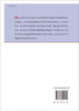 计算物理学/国家自然科学基金委员会 中国科学院  国家自然科学基金委员会 中国科学院  9787030705389 商品缩略图1
