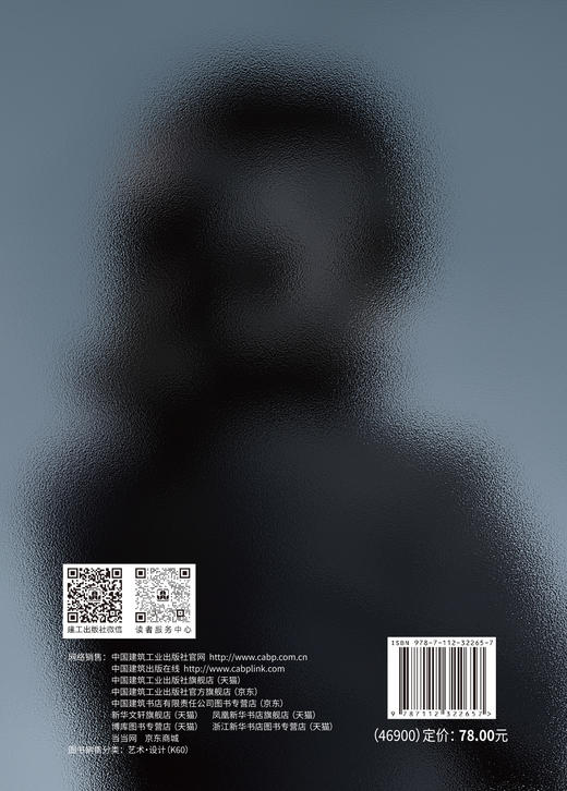 设计是生活的反光 商品图3
