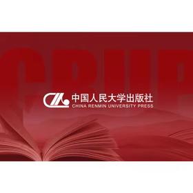 人力资源服务（新编21世纪高等职业教育精品教材·人力资源管理系列）/ 李铭军 李天骥 姜水