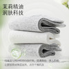 【透气排汗 干爽不闷】拾袜记 茉莉香氛百棉黑白灰袜 茉莉精粹留香 自带淡雅花香 商品缩略图3