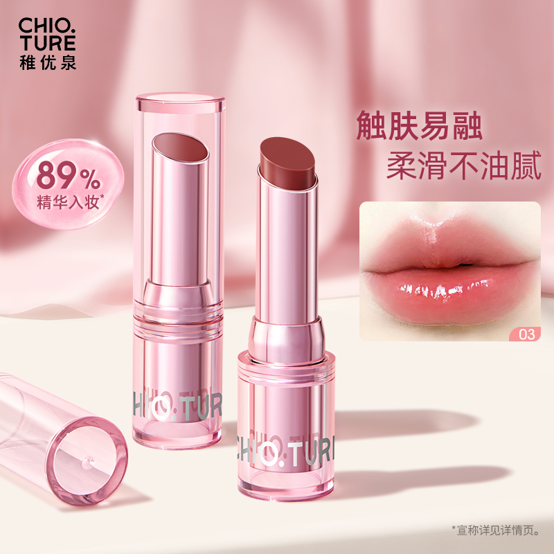 稚优泉（CHIOTURE）晶冻淡彩唇膜棒有色唇膏唇部打底滋润补水
