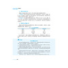 分析化学 第5五版 谭韬 陈静 十五五规划教材 高等职业教育药学类与食品药品类专业第五轮教材 9787521461701中国医药科技出版社 商品缩略图4