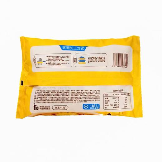 皇家小虎500g拇指生煎包 商品图1