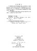 数字信号处理 葛青 曾国强 李傲梅 9787030855404 商品缩略图2
