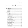 杂病临证探微 温伟波 李杨 主编 滇南医学名医丛书 包括学术思想 临床经验 医案医话 临方水丸 民族医药等内容 人民卫生出版社 商品缩略图3