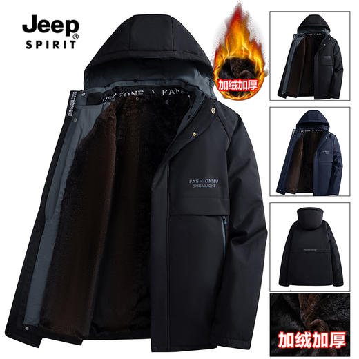【秋冬战袍来了！99元反季清仓 内里加绒加厚】JEEP SPIRIT中长款保暖派克服 商品图3