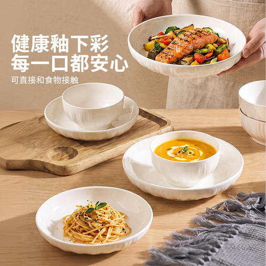 摩登主妇白瓷盘子菜盘家用2026新款漂亮餐具陶瓷餐盘高级感深盘 商品图2
