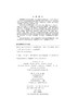 《人类心理十万个为什么》丛书三本套/刘电芝等 儿童/婴幼儿/青少年 商品缩略图4