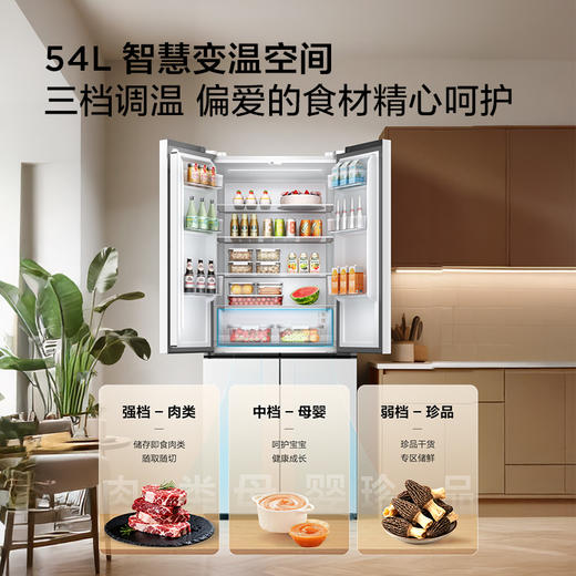 TCL 480升十字对开四开门超窄小户型大容量双净味深冷速冻新一级能效 R480V7-U1 商品图5