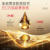 【新品尝鲜】全新升级！丸美小金针胶原水乳Pro（露10ml+乳10g） 商品缩略图2