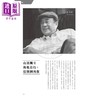 【中商原版】读书杂志 第二十期 港台原版 香港三联书店 商品缩略图1