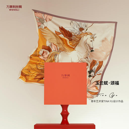 万事利丝绸 X总台文创联名方巾-玉兰赋·颂福 商品图1