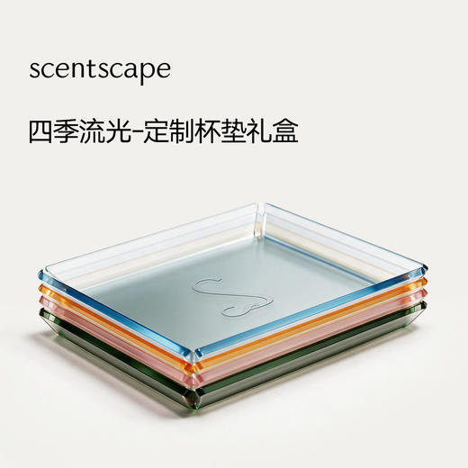 scnetscape气味图书馆 GWP杯垫盒装-亚克力（4只装） 商品图1