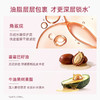 稚优泉（CHIOTURE）晶冻淡彩唇膜棒有色唇膏唇部打底滋润补水 商品缩略图3