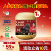限时福利-顶配-人参黄精黑芝麻丸  110g/罐   11粒/罐  10g/粒 商品缩略图0