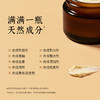 有机地球橙花面霜25ml 两瓶优惠 商品缩略图2