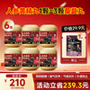 顶配-人参黄精黑芝麻丸  110g/罐   11粒/罐  10g/粒 商品缩略图1
