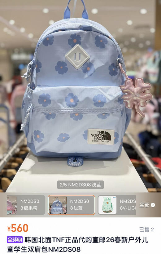 韩国正品儿童书包双肩包两件套082402 商品图6