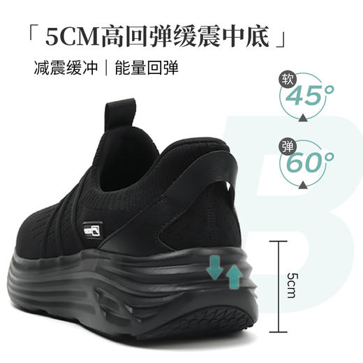 【分子级防水】拒绝脏污，无惧浸泡！量橙VOBO持久防水轻护四季运动鞋 男女同款 商品图9