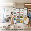 【新品上市】TCL 645升对开门双开门大容量冰箱玻璃门双循环新一级能效 R645V8-S 商品缩略图4