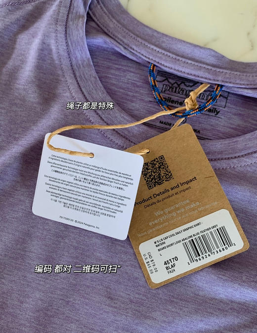 巴塔女款C1速干长袖Tee082203 商品图7