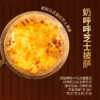 6英寸自烤披萨：烤鸡/榴莲/芝士/培根/照烧牛肉，非熟食，需自己用空气炸锅或烤箱，具体操作见包装（深圳加购） 商品缩略图1