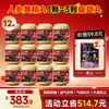 顶配-人参黄精黑芝麻丸  110g/罐   11粒/罐  10g/粒 商品缩略图2