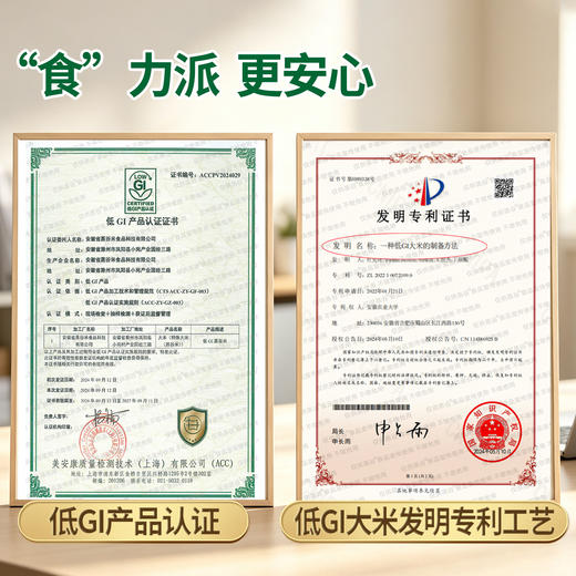 【慢升糖指数大米】小岗低GI蒸谷米 低脂又饱腹 中老年健身族孕期推荐 稻谷原色米粒淡黄 谷香浓郁Q弹劲道 商品图2