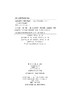 中国学科发展战略地球生物学 中国科学院   9787030449313 商品缩略图2