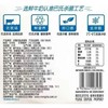 蒙牛500g鲜牛奶 商品缩略图1