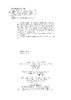 水文学（第七版） 商品缩略图1
