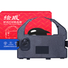 绘威LQ670K色带LQ680K色带架适用爱普生EPSON LQ670K 670K+ LQ680 660K 680K+ 680PRO针式打印机 商品缩略图2