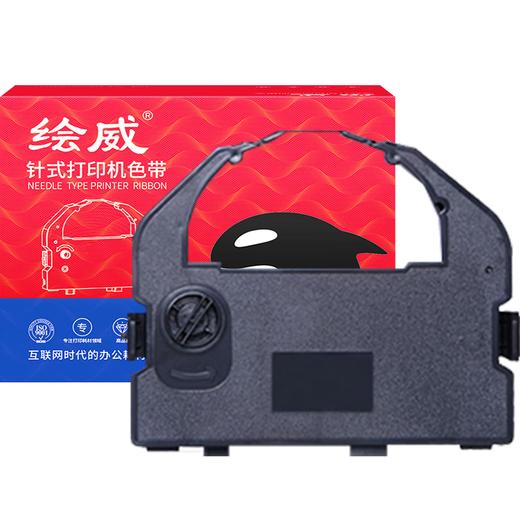 绘威LQ670K色带LQ680K色带架适用爱普生EPSON LQ670K 670K+ LQ680 660K 680K+ 680PRO针式打印机 商品图2