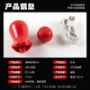 【男用器具】谜姬电动红丸名器赠品搭配 商品缩略图1