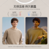 【出口级品质】丛绒·诺沙克假两件长袖 远红外自发热恒温科技 体感舒适 细腻绒感舒适透气 年轻时尚设计版型考究修饰身形 商品缩略图3