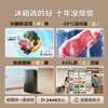 【新品上市】TCL 645升对开门双开门大容量冰箱玻璃门双循环新一级能效 R645V8-S 商品缩略图1